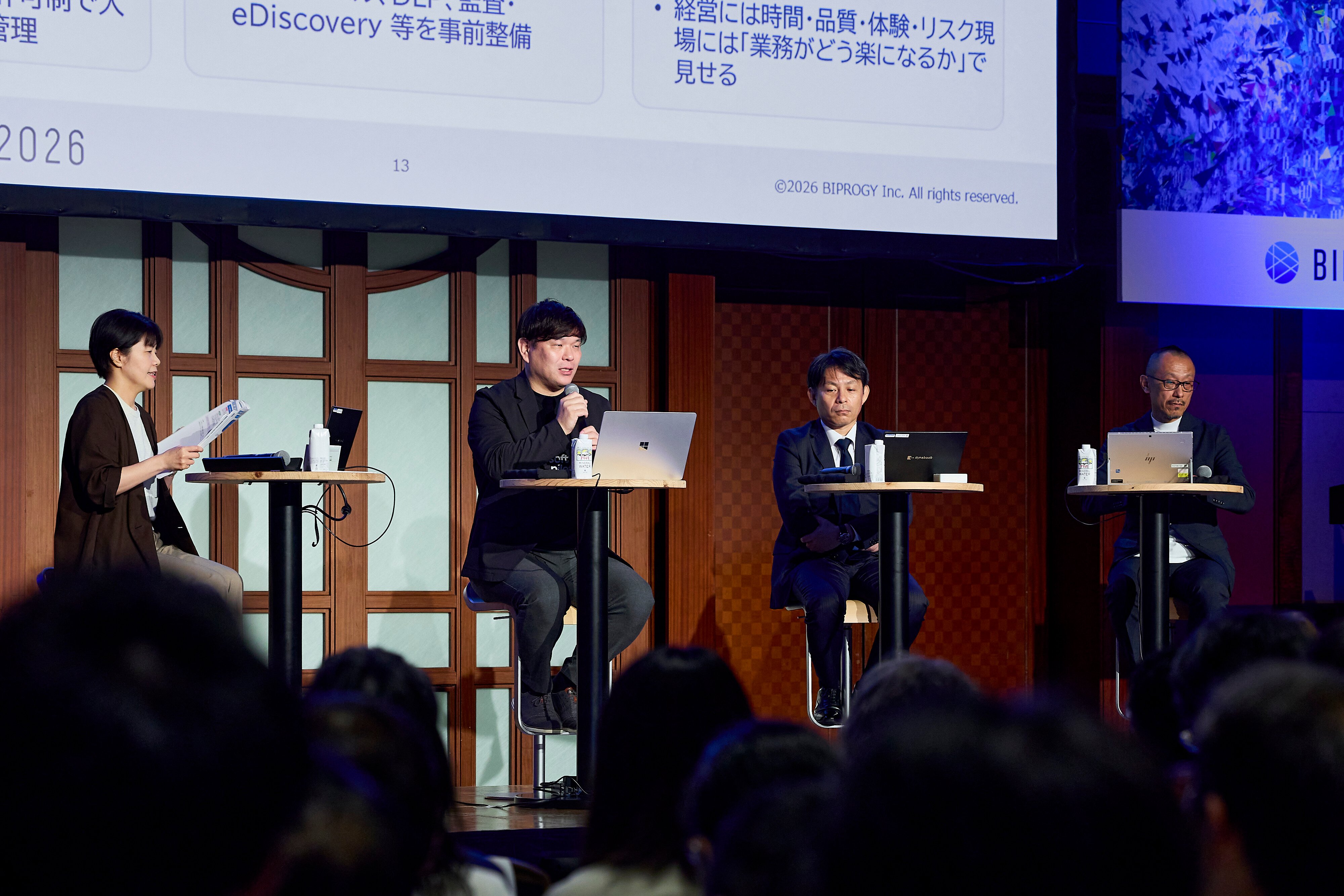 AIとともに働く未来（後編） ～攻めと守りの両輪で進めるAI活用 ～